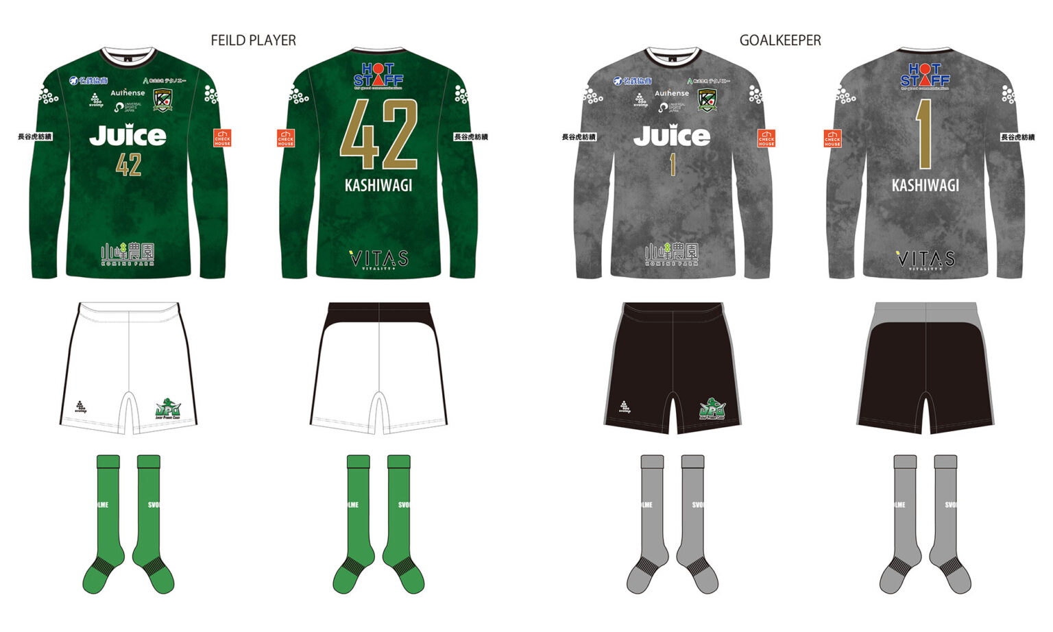 FC岐阜 柏木陽介　引退記念ユニフォーム FC岐阜 柏木陽介 引退記念ユニフォーム 【公式通販】